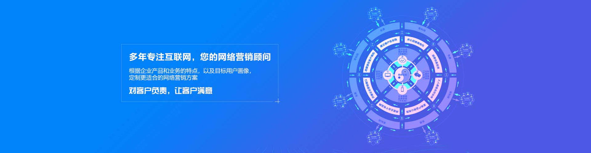 椒江百度推广运营