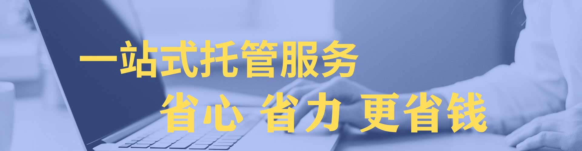 椒江百度竞价运营